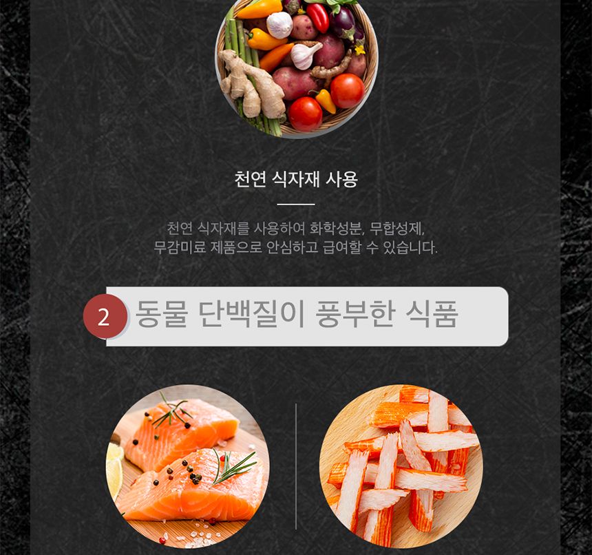 고양이 대용량 츄르 간식 연어조개관잘살15g(30P)/츄르/츄르/츄르간식/고양이영양식/캣영양간식/짜먹는간식