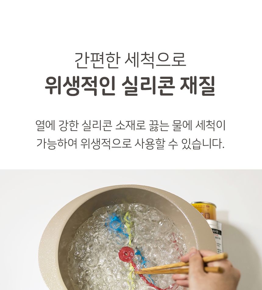 국산 실리콘 재활용 주방 소품 정리 다용도 컬러타이/전선타이/실리콘타이/케이블타이/컬러타이/재활용타이