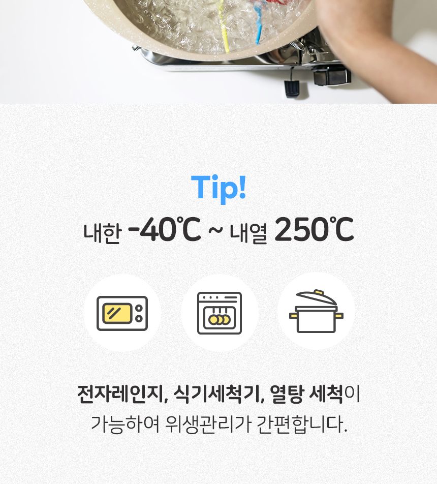 국산 실리콘 재활용 주방 소품 정리 다용도 컬러타이/전선타이/실리콘타이/케이블타이/컬러타이/재활용타이