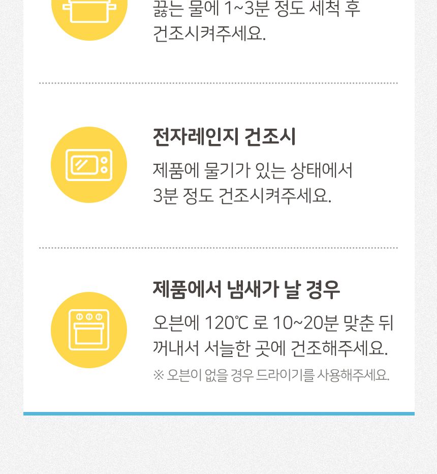 국산 실리콘 재활용 주방 소품 정리 다용도 컬러타이/전선타이/실리콘타이/케이블타이/컬러타이/재활용타이
