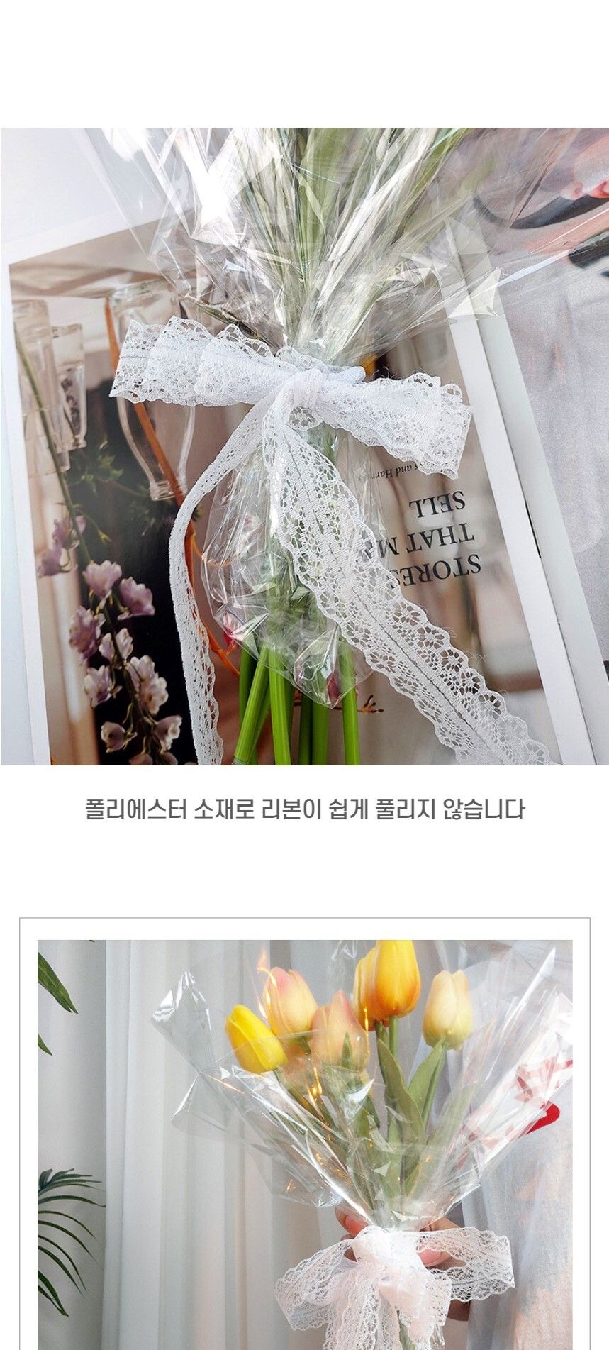 레이스리본끈 화이트/리본/포장리본/미니리본/미니포장리본/선물리본/선물포장용품/만들기/공예품/공예재료