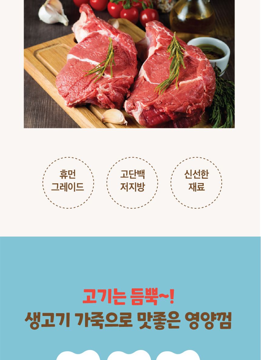 프리시즌 딩고껌 강아지간식 소고기스틱 30p/스틱간식/애견스틱간식/고기간식/치아관리간식/강아지껌/개껌/