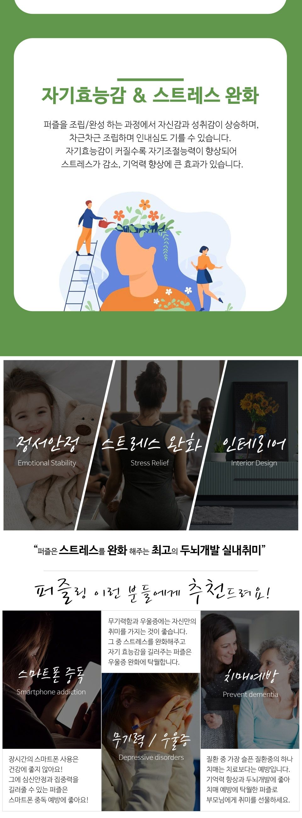 500조각 직소퍼즐 이레느깡 단베르양 초상 (액자포함)/그림맞추기/그림퍼즐/퍼즐놀이/직소퍼즐/퍼즐/조각퍼
