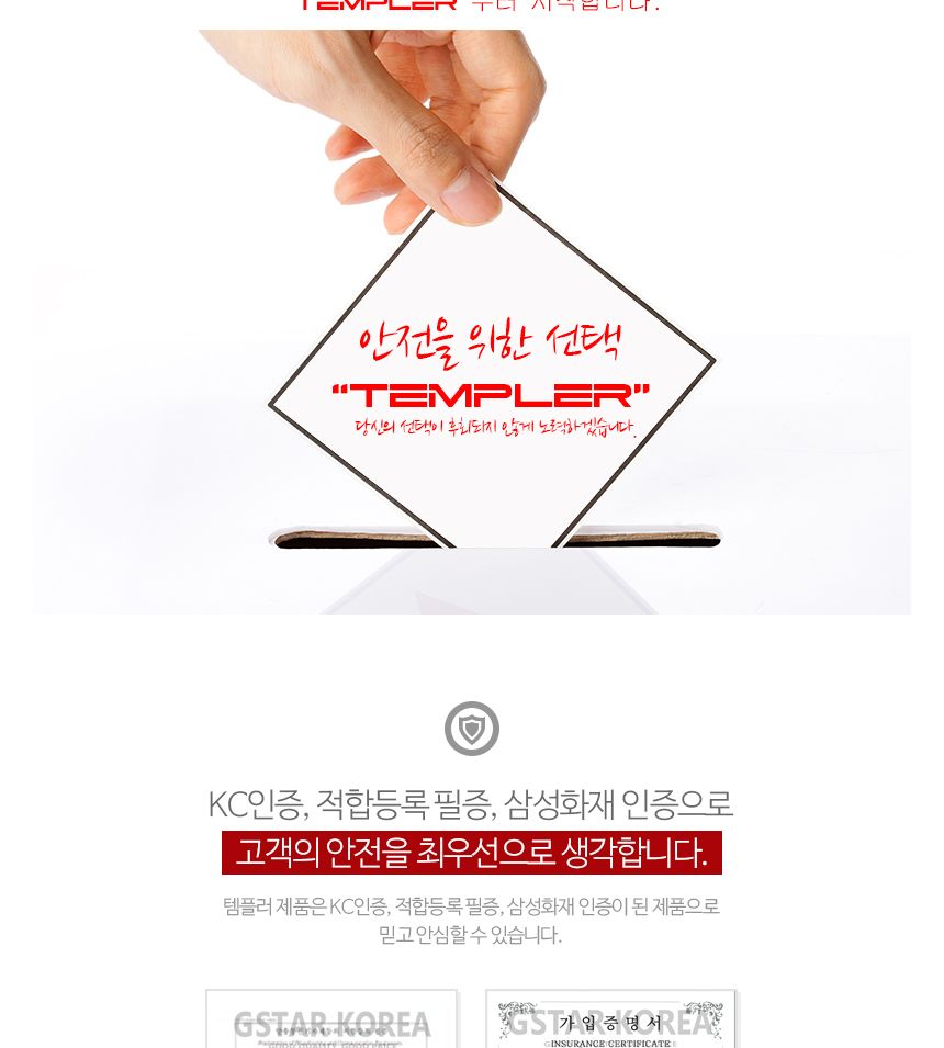 지스타코리아 템플러 무선 충전 패드/스마트폰충전기/충전기/정용충전기/테블릿충전기/스마트폰충전기/만능