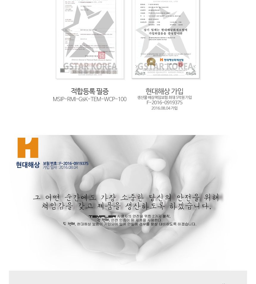 지스타코리아 템플러 무선 충전 패드/스마트폰충전기/충전기/정용충전기/테블릿충전기/스마트폰충전기/만능