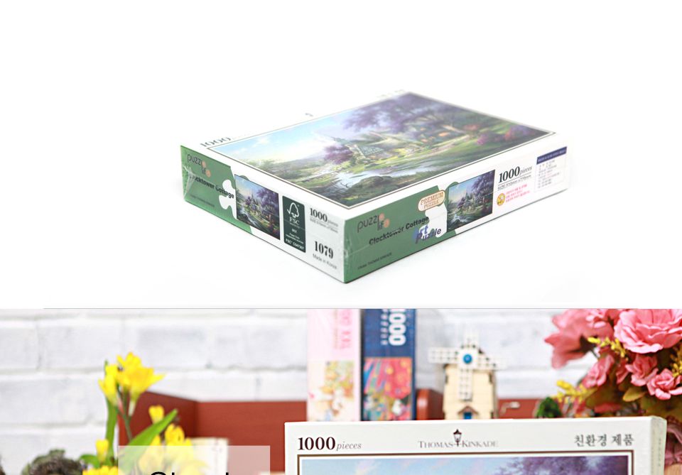 1000조각 직소퍼즐 - 시계탑 별장 앤틱실버 액자세트/1000피스퍼즐/취미퍼즐/퍼즐놀이/그림퍼즐/그림맞추기