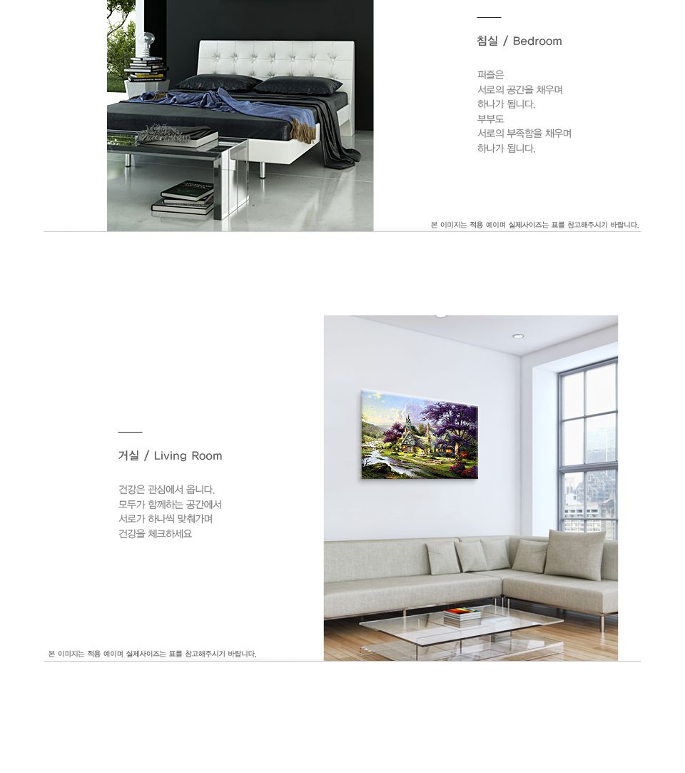 1000조각 직소퍼즐 - 시계탑 별장 앤틱실버 액자세트/1000피스퍼즐/취미퍼즐/퍼즐놀이/그림퍼즐/그림맞추기