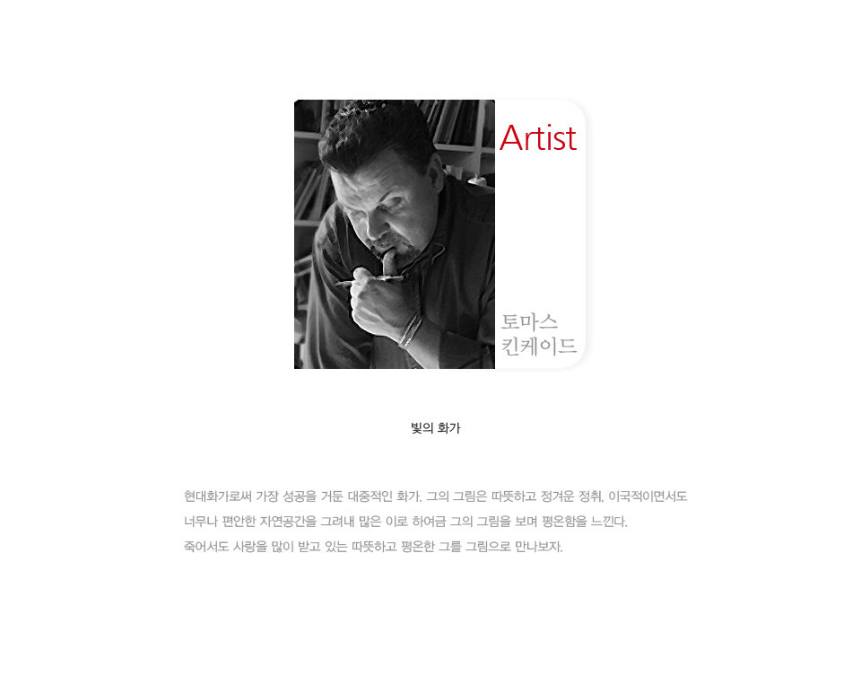 1000조각 직소퍼즐 - 고향의 다리 앤틱실버 액자세트/1000피스퍼즐/취미퍼즐/퍼즐놀이/그림퍼즐/그림맞추기