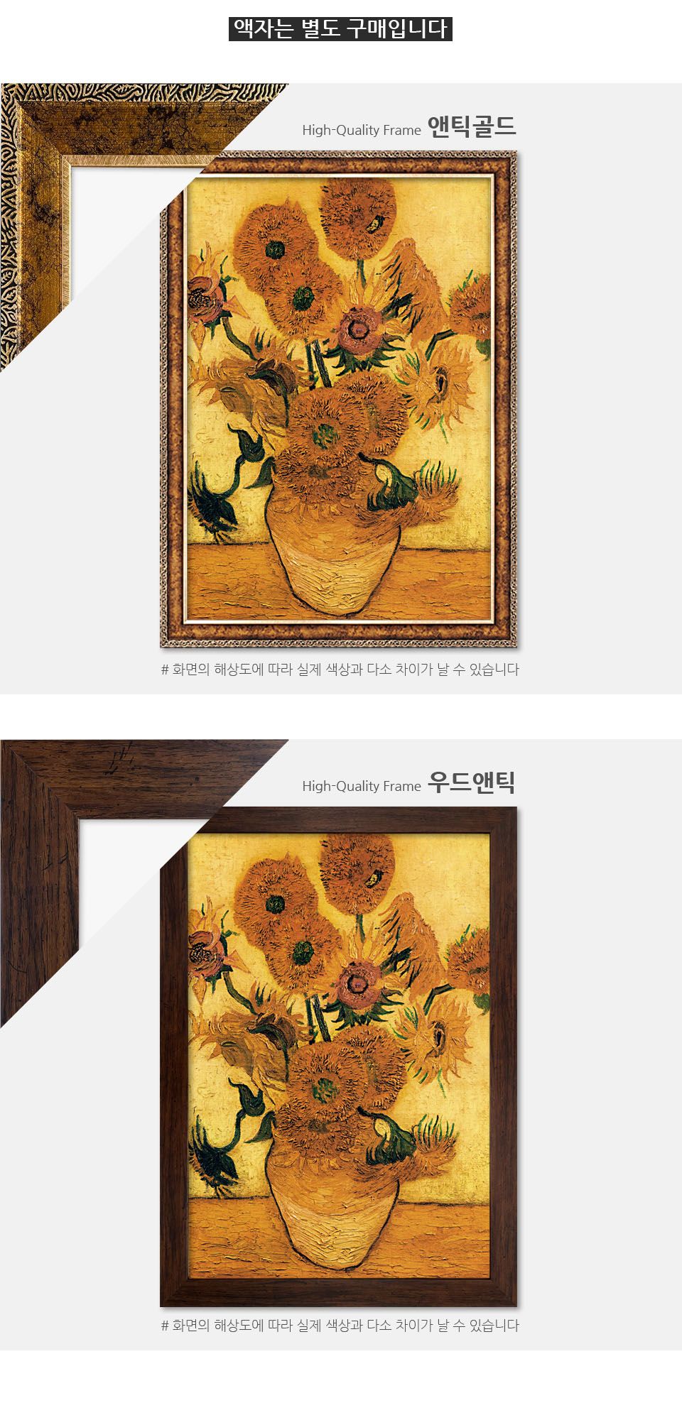 1000조각 - 14송이 해바라기 앤틱골드 액자세트/1000피스퍼즐/취미퍼즐/퍼즐놀이/그림퍼즐/그림맞추기/직소