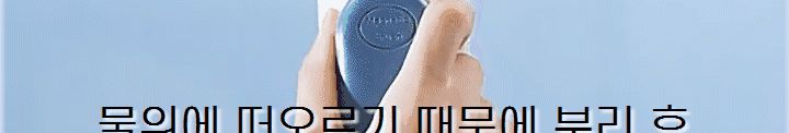 물에뜨는 어항자석스크래퍼/어항청소/수조청소/수조스크래퍼/어항스크래퍼/어항닦이/수조닦이/자석스크래퍼