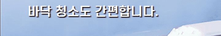 물에뜨는 어항자석스크래퍼/어항청소/수조청소/수조스크래퍼/어항스크래퍼/어항닦이/수조닦이/자석스크래퍼