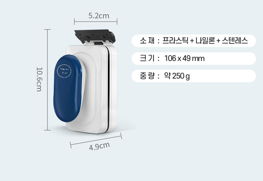 물에뜨는 어항자석스크래퍼/어항청소/수조청소/수조스크래퍼/어항스크래퍼/어항닦이/수조닦이/자석스크래퍼