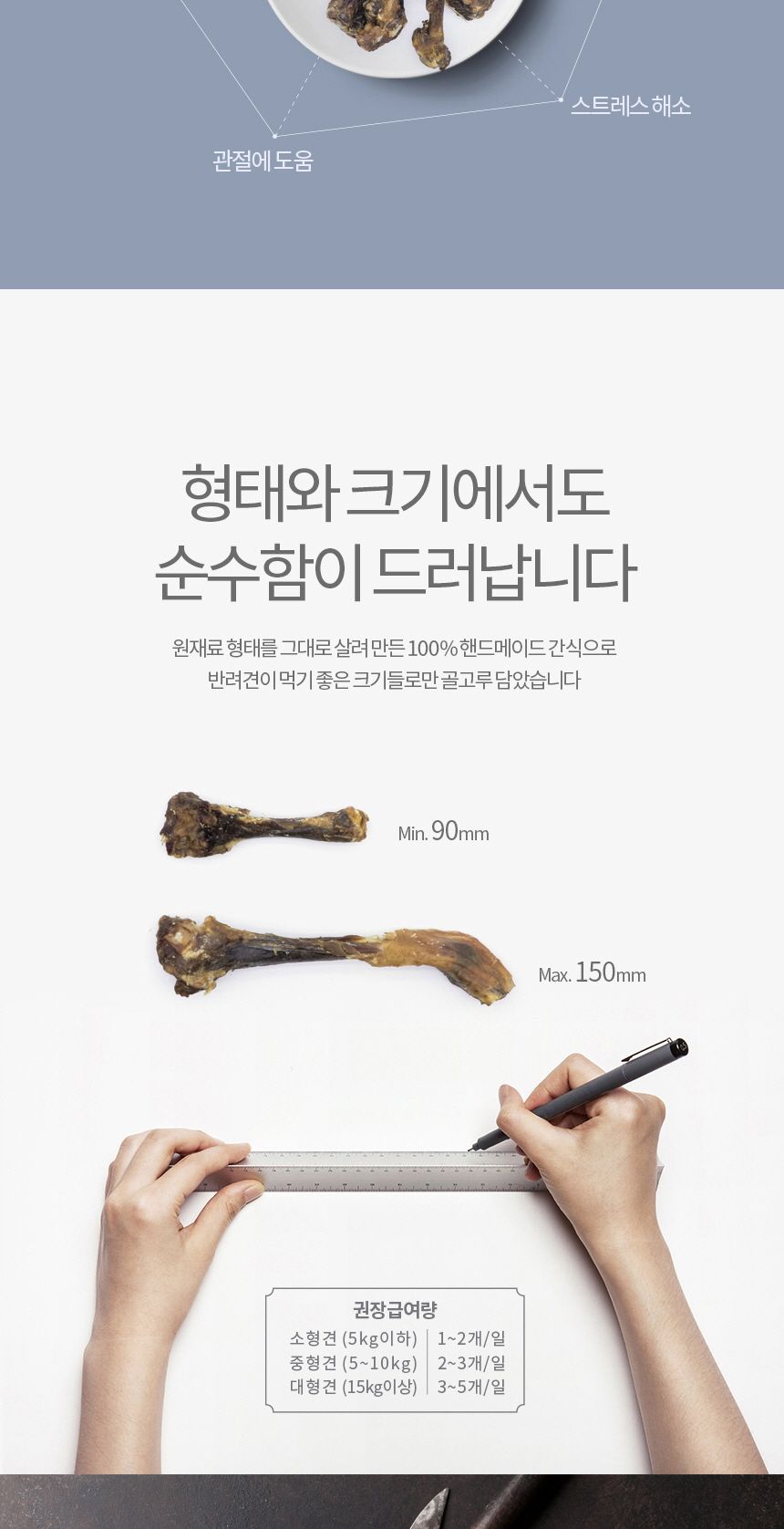 오리도가니 200g 애완동물 영양 간식/맛있는강아지간식/맛좋은강아지간식/건강한재료강아지간식/강아지수제