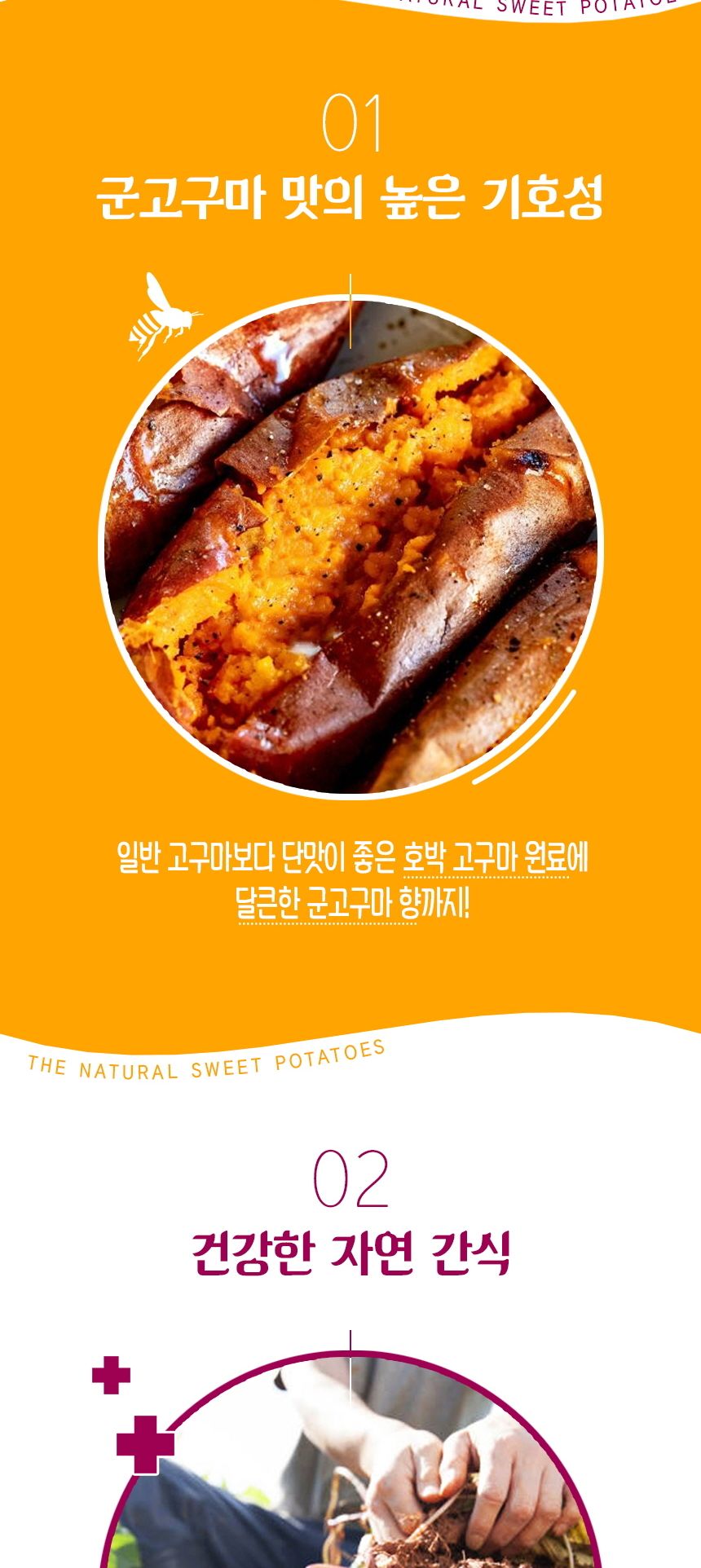 자색 군고구마 스틱 300g 애완 반려견 영양 간식/맛좋은강아지간식/맛있는강아지간식/대용량간식/고구마간