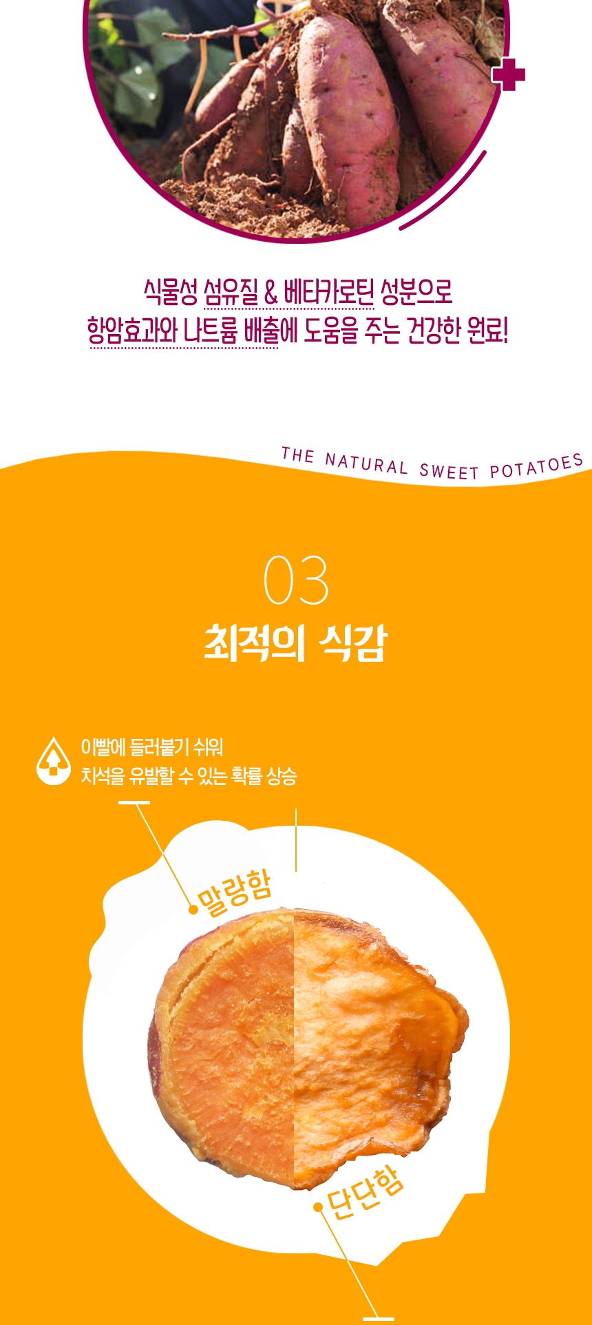 자색 군고구마 스틱 300g 애완 반려견 영양 간식/맛좋은강아지간식/맛있는강아지간식/대용량간식/고구마간