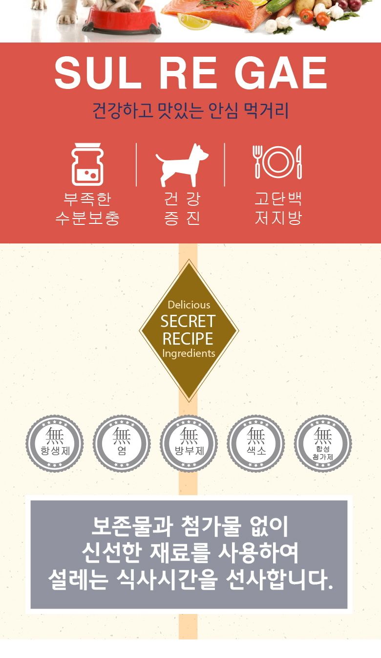 소고기 20개입 애완동물 영양 간식/강아지영양간식/져키간식/반려견간식/애견훈련용간식/20개입/하얀소세지