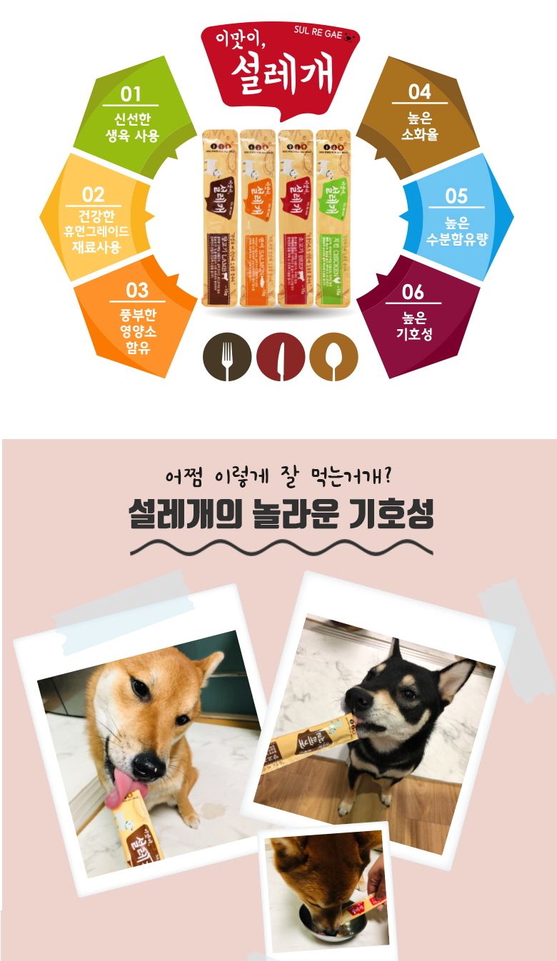 소고기 20개입 애완동물 영양 간식/강아지영양간식/져키간식/반려견간식/애견훈련용간식/20개입/하얀소세지
