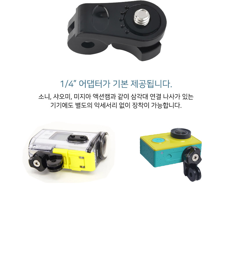 GOPRO9 악세서리 자전거 휠 허브 마운트 브라켓 바퀴/자전거캠거치대/바이크캠거치대/액션캠거치대/액션캠