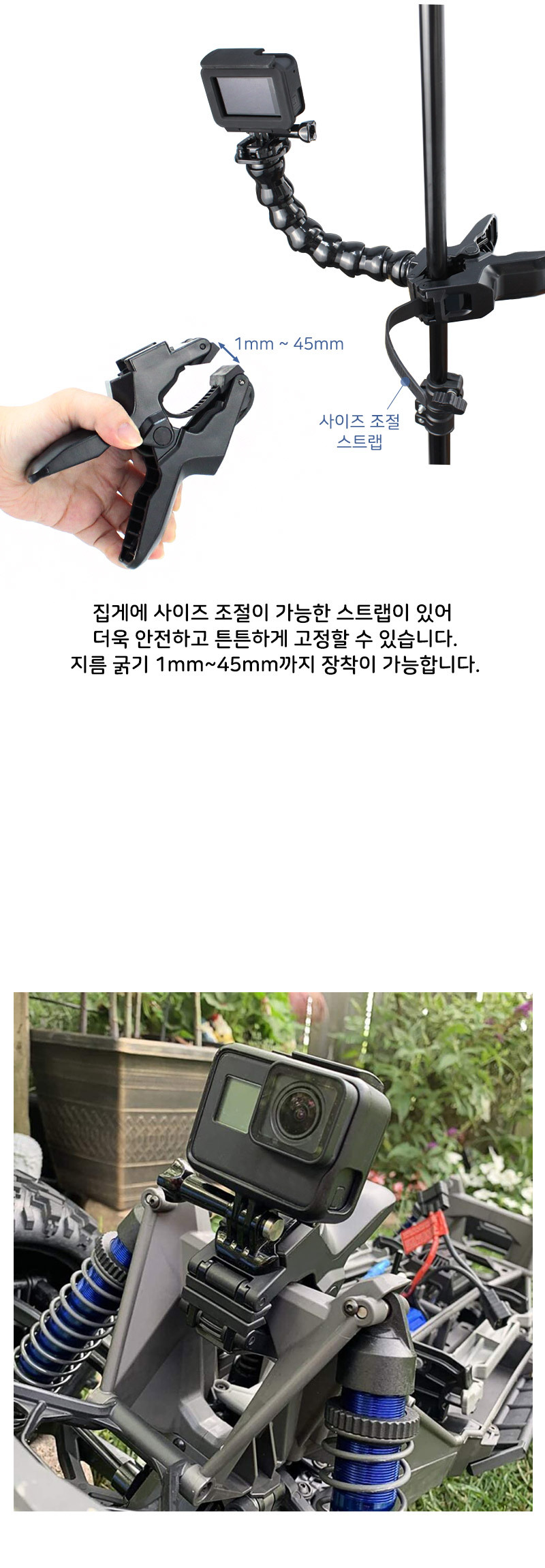고프로 오즈모 호환 악세서리 클램프 거치대 마운트/집게마운트/액션캠클램프/액션캠집게/액션캠마운트/액