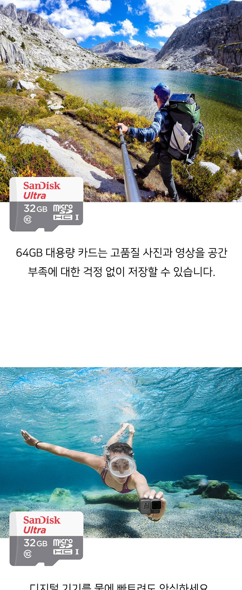 GOPRO9 악세서리 마이크로SD 카드 32GB 메모리 SD카드/메모리/카메라메모리/캠메모리/캠메모리카드/액션캠