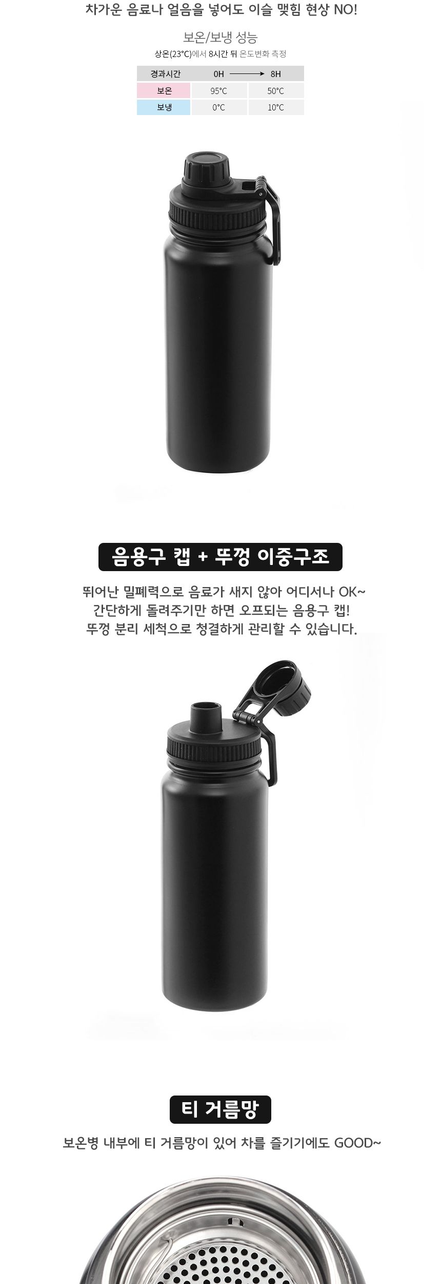 등산보온병 휴대용 이중진공스텐 550ml 외출 사무실 보틀 스텐보틀 보온병 보온텀블러 스텐텀블러 보온보틀 등산보틀 진공보온병 진공보냉병 등산물병 스포츠보냉병