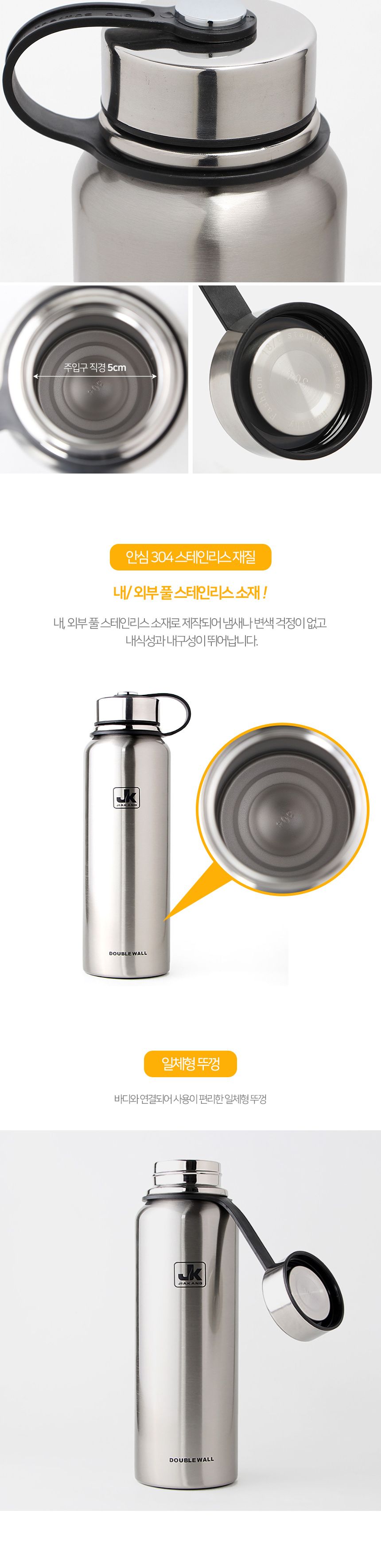 등산보온병 등산이중진공 1100ml 스텐 보냉물병 보냉병 보온병 휴대용물병 휴대용텀블러 산악용보온병 나들이보온병 클래식보온병 대용량보온병 스텐보온병 학생물병