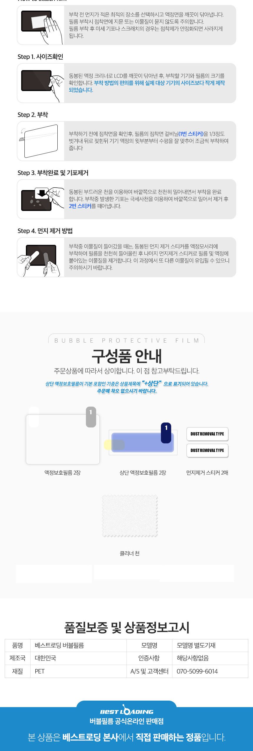 버블 HD 강화필름 2장 니콘 D5600 액정필름/카메라보호필름/액정보호필름/카메라액정/강화보호필름/강화필