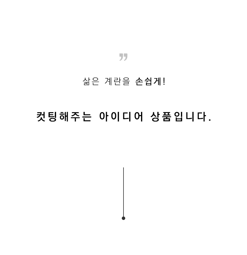 달걀 슬라이서 커터기 자르기 커터 커팅기 슬라이스/계란커터기/계란슬라이서/계란절단기/계란자르기/에그