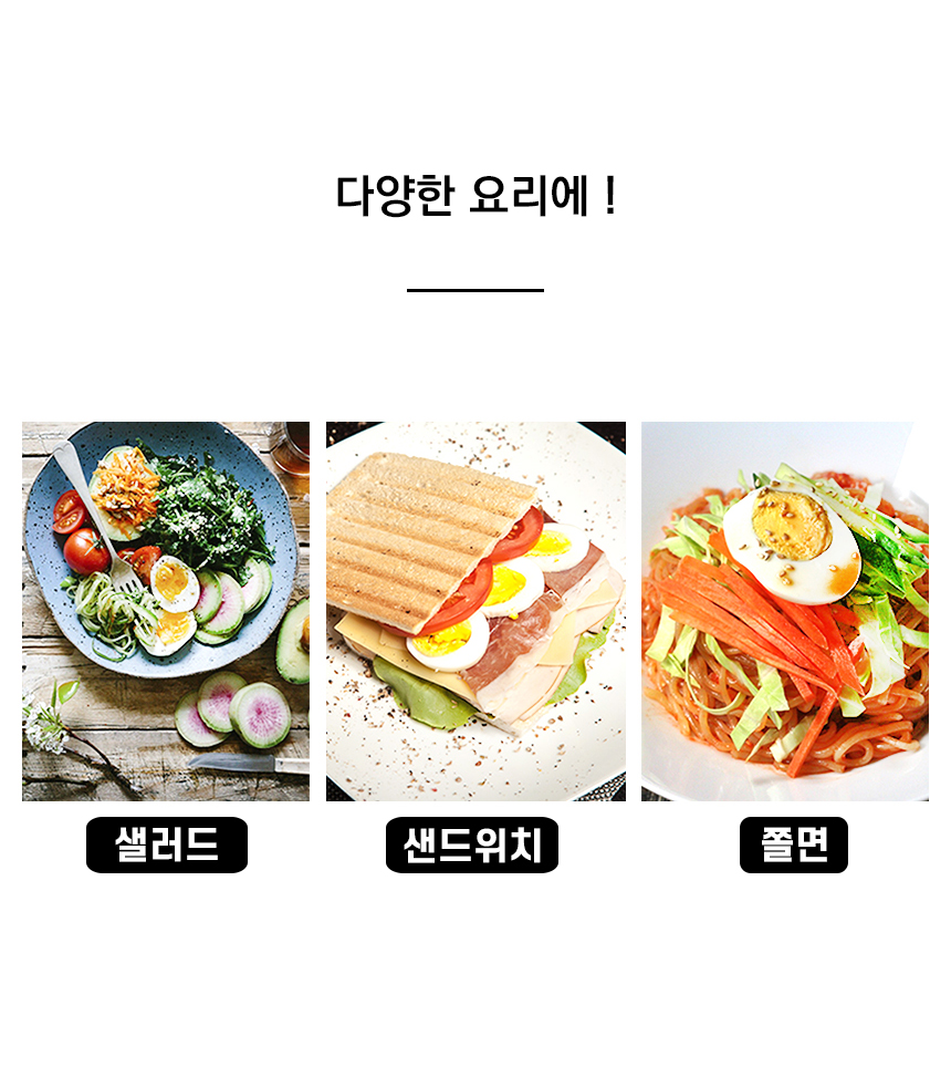 달걀 슬라이서 커터기 자르기 커터 커팅기 슬라이스/계란커터기/계란슬라이서/계란절단기/계란자르기/에그