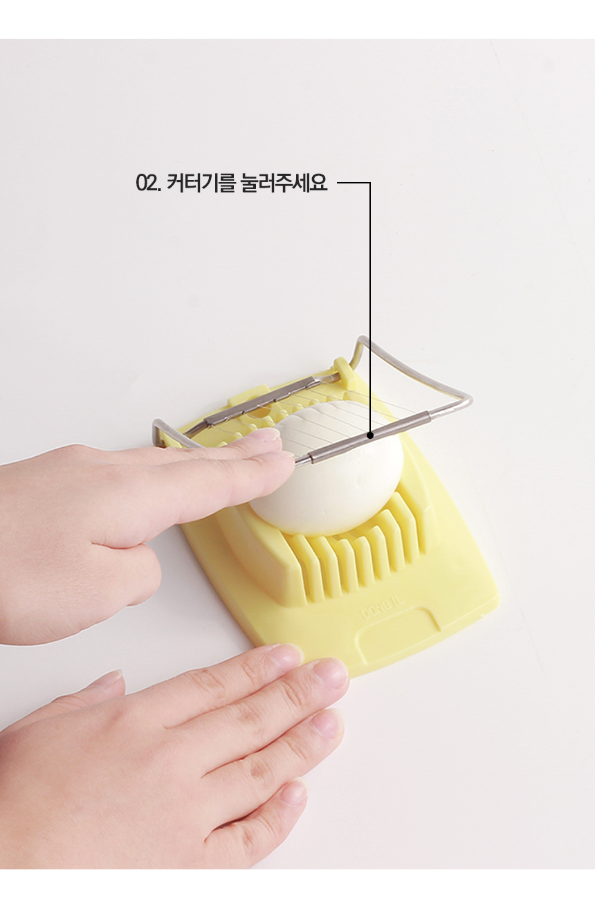 달걀 슬라이서 커터기 자르기 커터 커팅기 슬라이스/계란커터기/계란슬라이서/계란절단기/계란자르기/에그