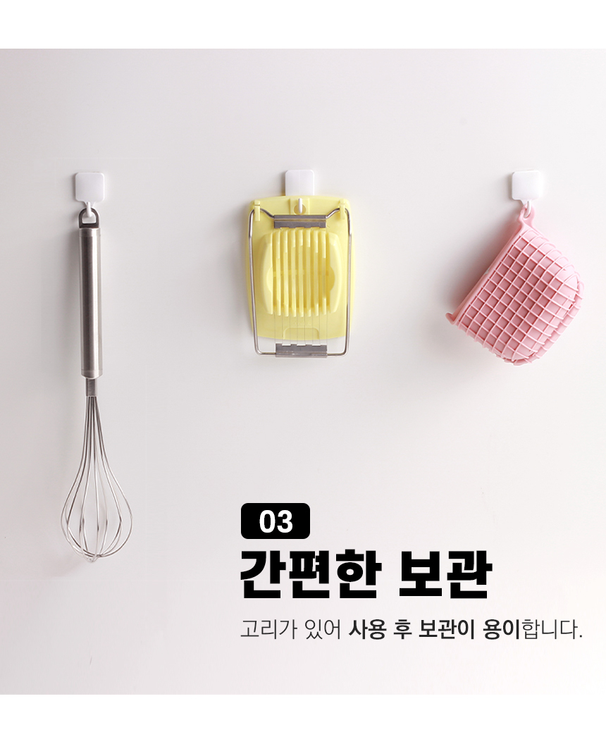 달걀 슬라이서 커터기 자르기 커터 커팅기 슬라이스/계란커터기/계란슬라이서/계란절단기/계란자르기/에그