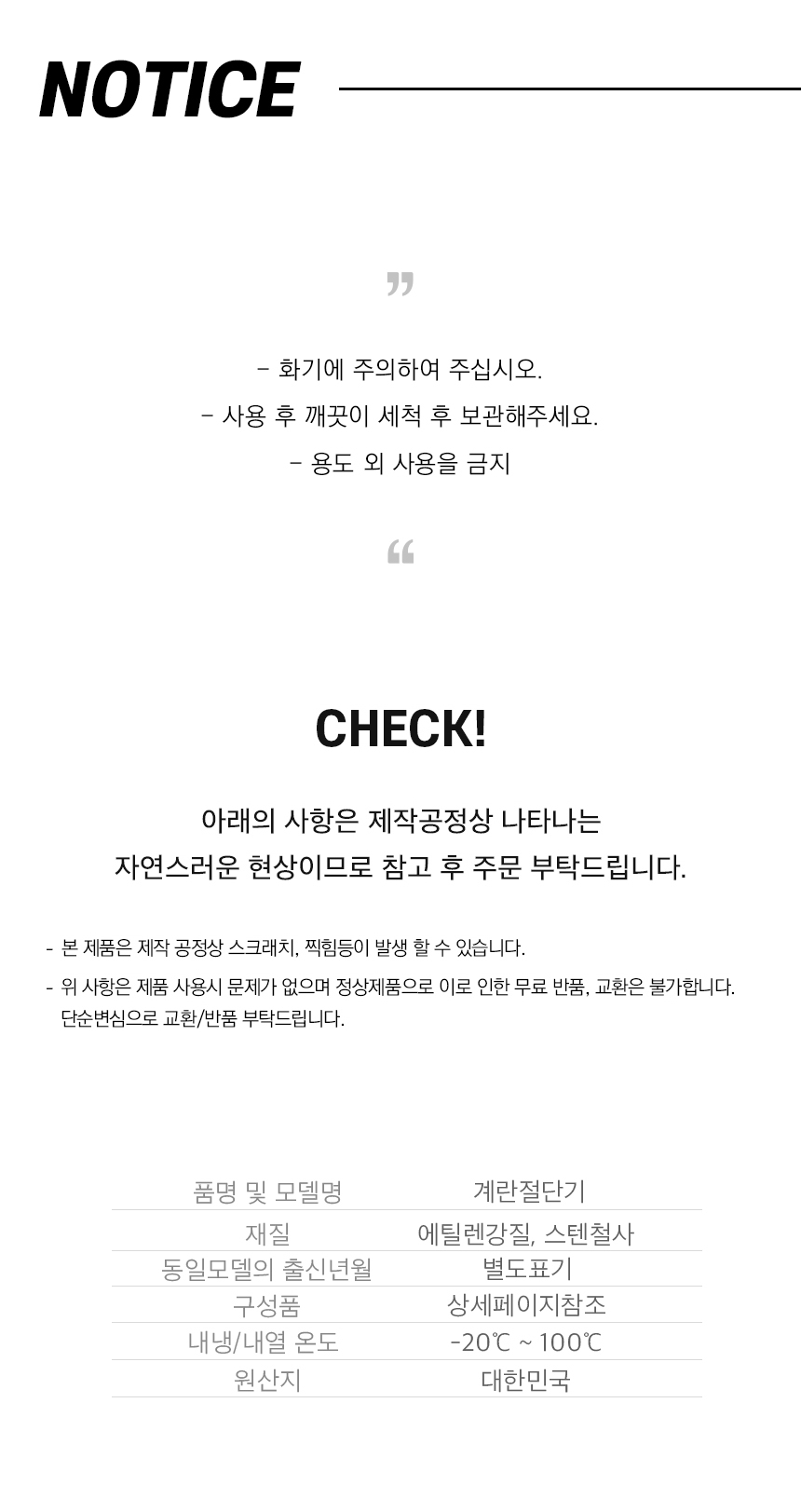 달걀 슬라이서 커터기 자르기 커터 커팅기 슬라이스/계란커터기/계란슬라이서/계란절단기/계란자르기/에그