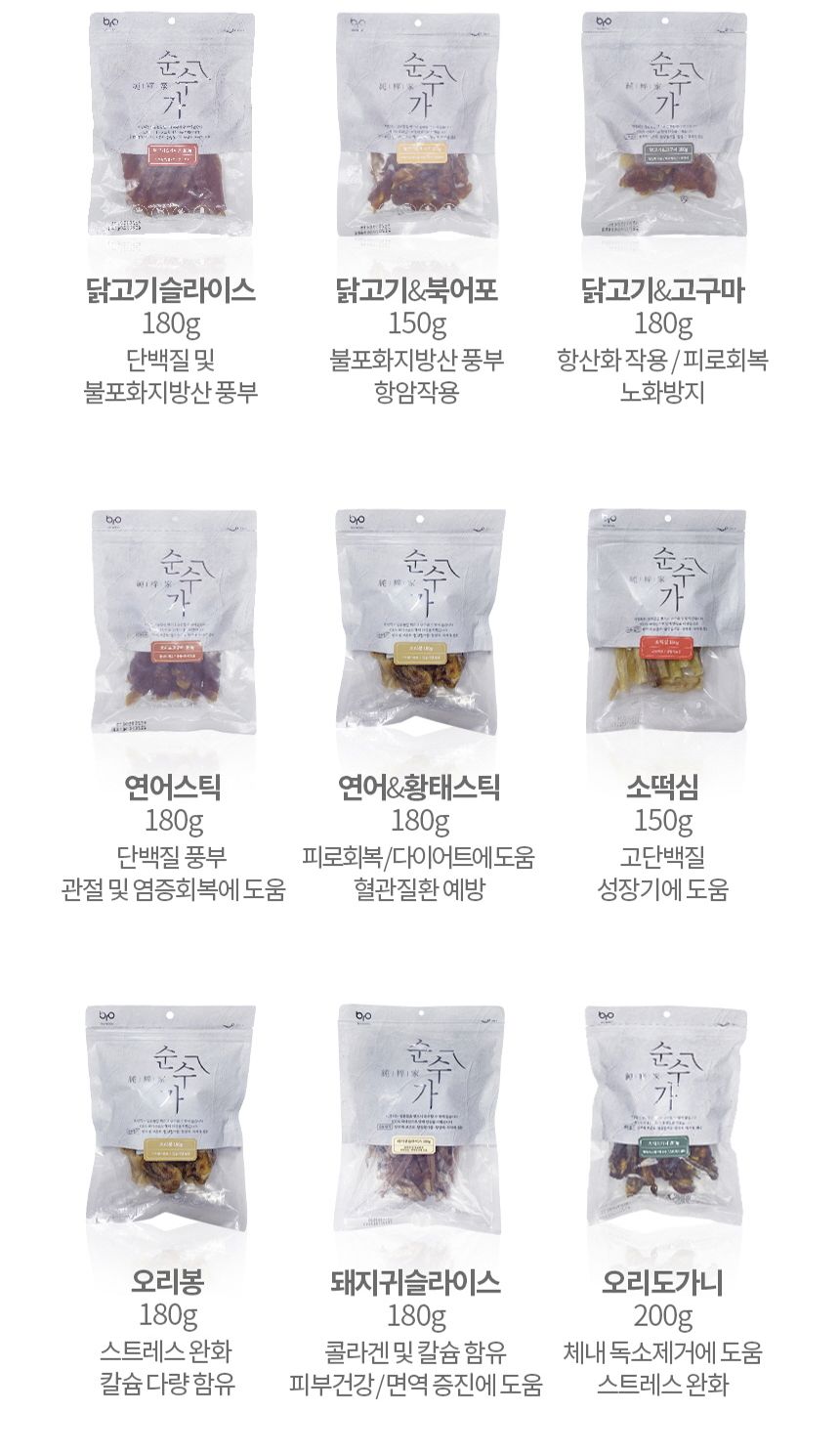 오리 목뼈 500g 반려동물 맛좋은 영양 간식/애완동물/반려동물/애완/반려/동물/영양/간식/맛있는/강아지/댕