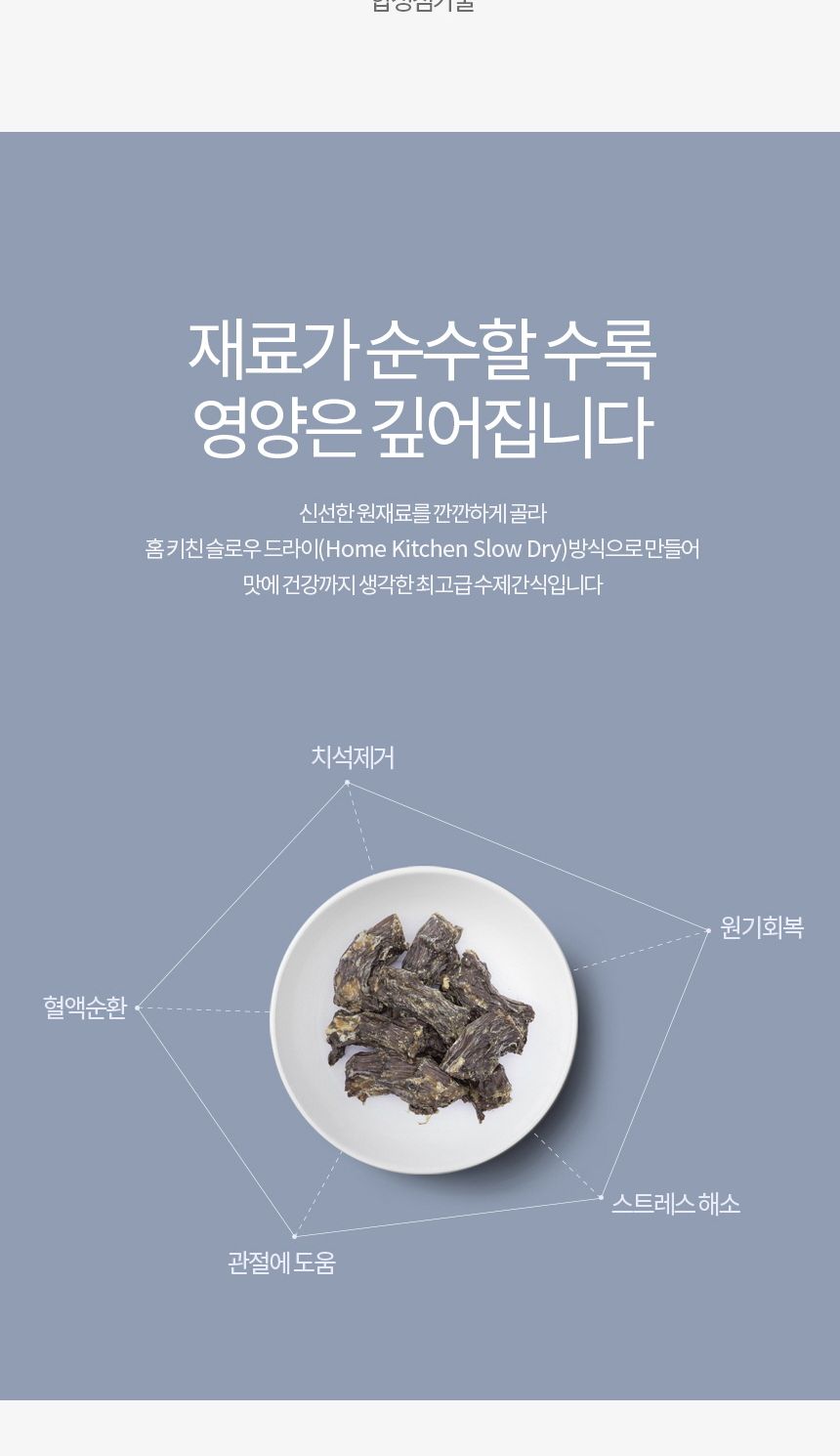 오리 목뼈 500g 반려동물 맛좋은 영양 간식/애완동물/반려동물/애완/반려/동물/영양/간식/맛있는/강아지/댕