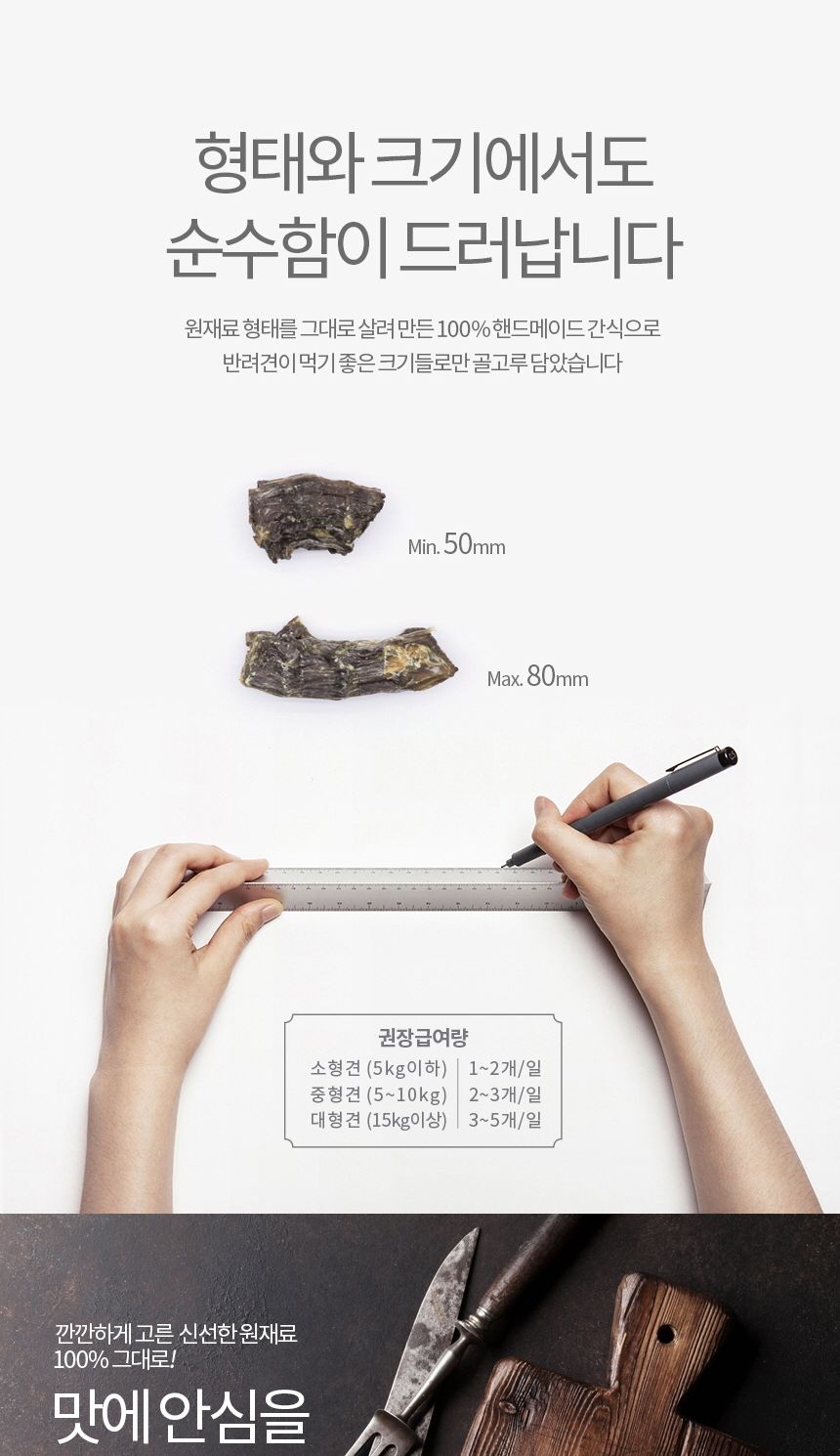오리 목뼈 500g 반려동물 맛좋은 영양 간식/애완동물/반려동물/애완/반려/동물/영양/간식/맛있는/강아지/댕
