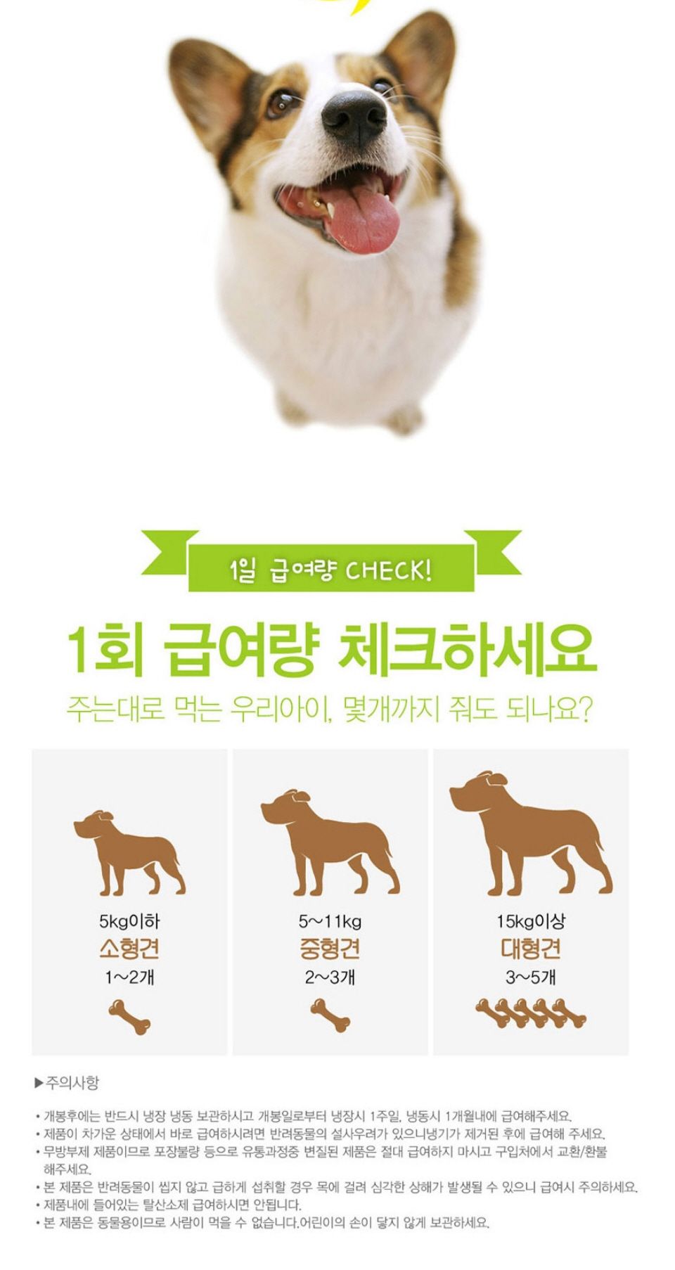 수제간식 오리도가니 60g 반려견 맛있는 영양 간식/수제간식/애견수제간식/강아지간식/오래먹는간식/뼈간식