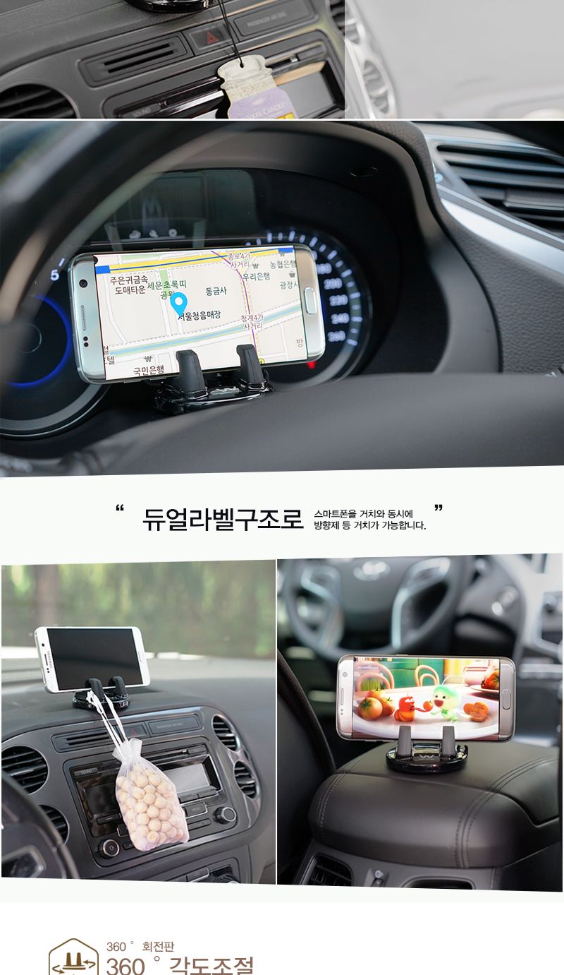오토반 스마트폰 퀵 거치대/스마트폰차량용거치대/차량용폰거치대/차량용휴대폰거치대/차량용핸드폰거치대/