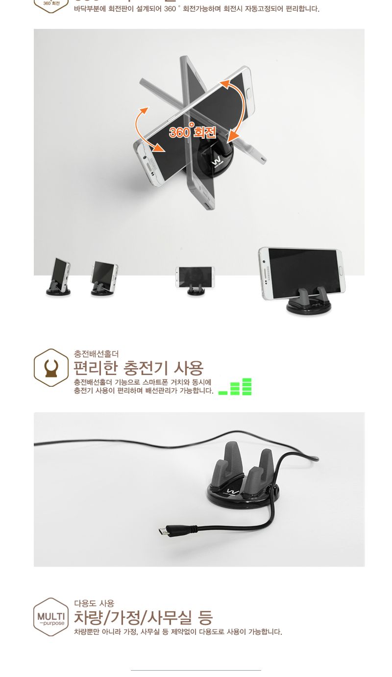 오토반 스마트폰 퀵 거치대/스마트폰차량용거치대/차량용폰거치대/차량용휴대폰거치대/차량용핸드폰거치대/