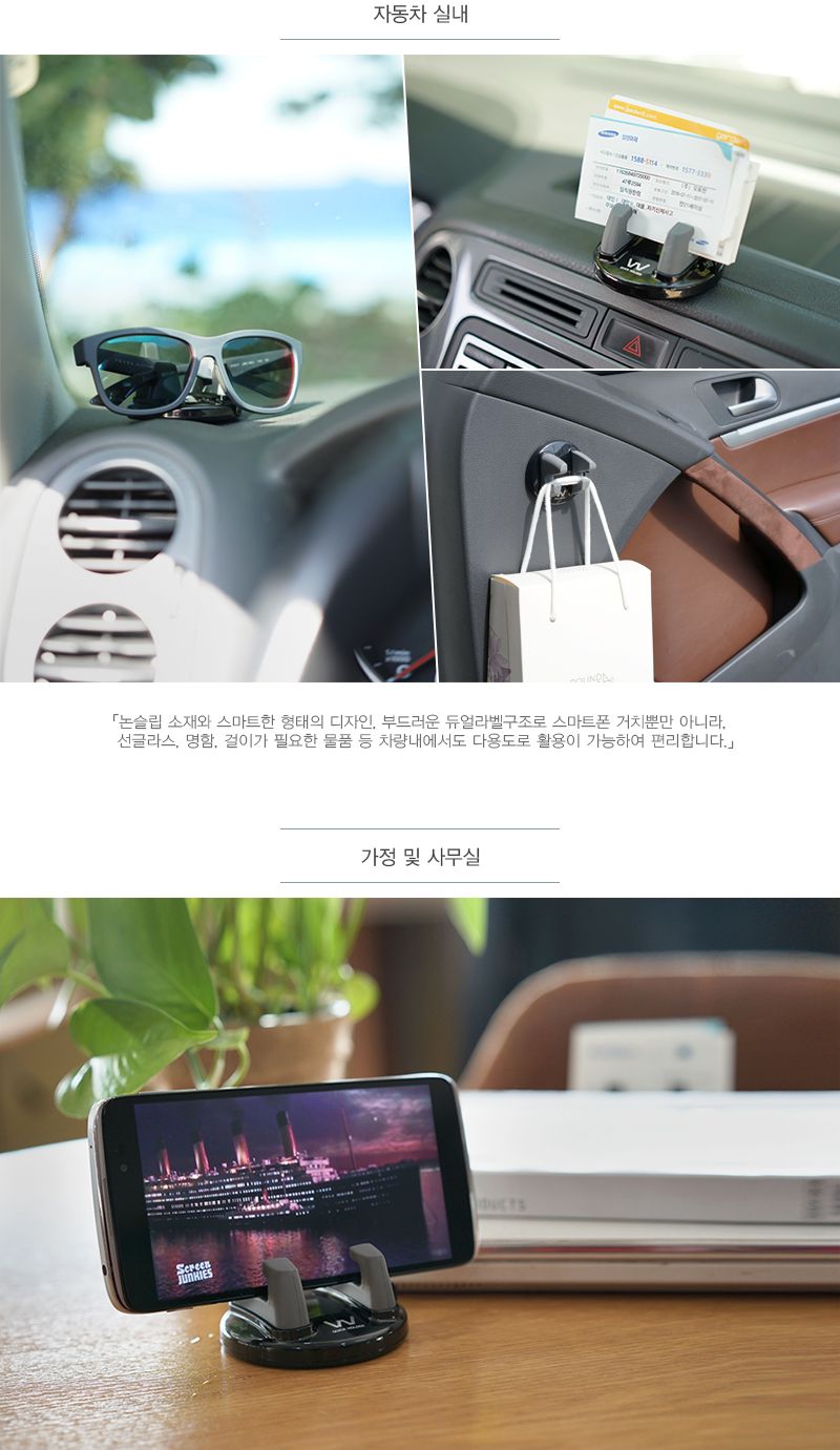 오토반 스마트폰 퀵 거치대/스마트폰차량용거치대/차량용폰거치대/차량용휴대폰거치대/차량용핸드폰거치대/
