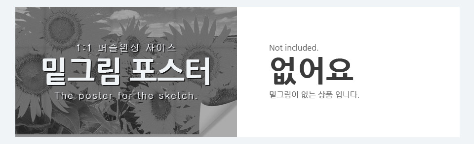 150피스퍼즐 퍼엉-엘츠성의 가을여행 (PK150-9403)/직소퍼즐/풍경퍼즐/풍경화퍼즐/취미퍼즐/퍼즐/퍼엉/작가