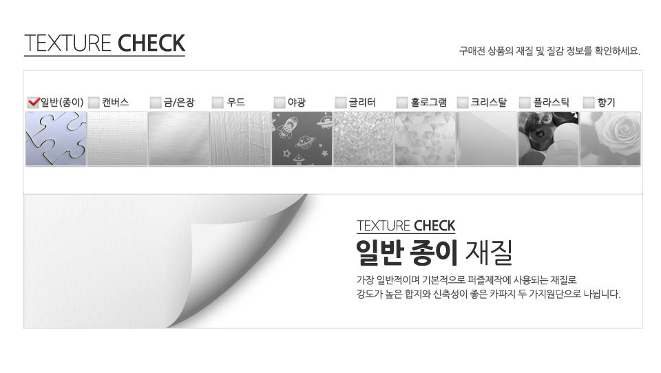 150피스퍼즐 퍼엉-엘츠성의 가을여행 (PK150-9403)/직소퍼즐/풍경퍼즐/풍경화퍼즐/취미퍼즐/퍼즐/퍼엉/작가