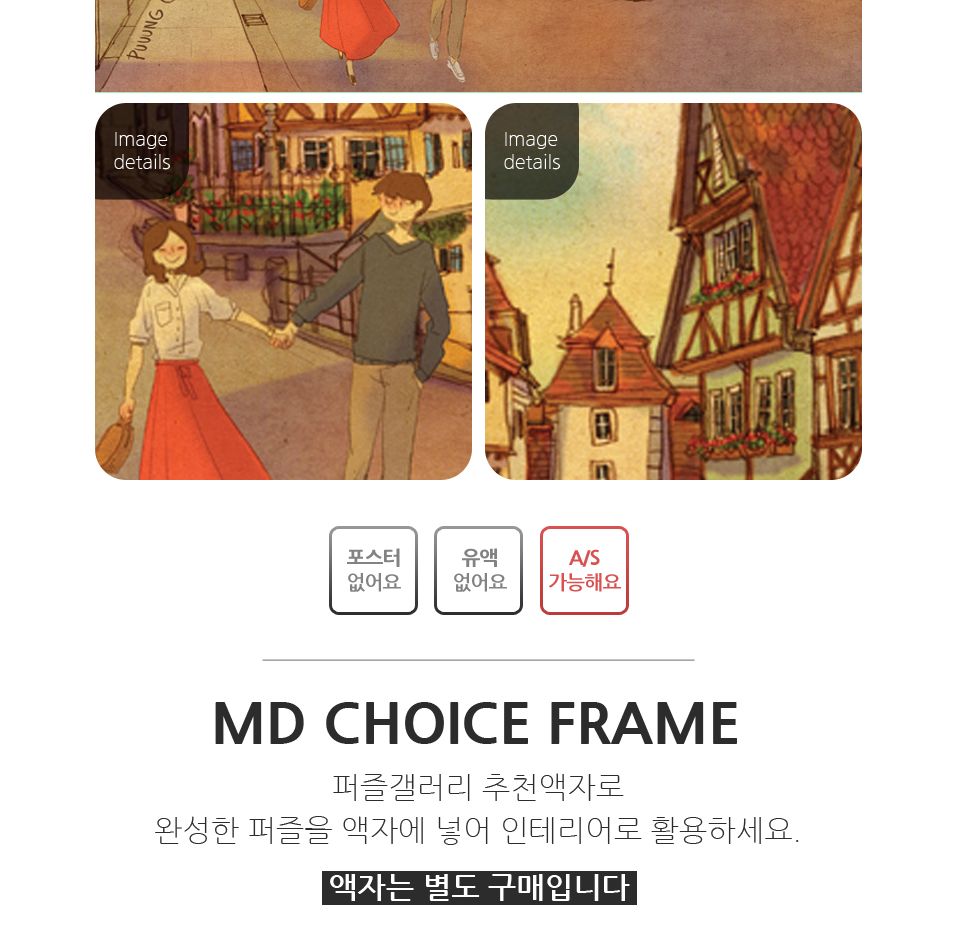 150피스퍼즐 퍼엉-독일 로텐부르크 (PK150-9405)/직소퍼즐/풍경퍼즐/풍경화퍼즐/취미퍼즐/퍼즐/퍼엉/작가/
