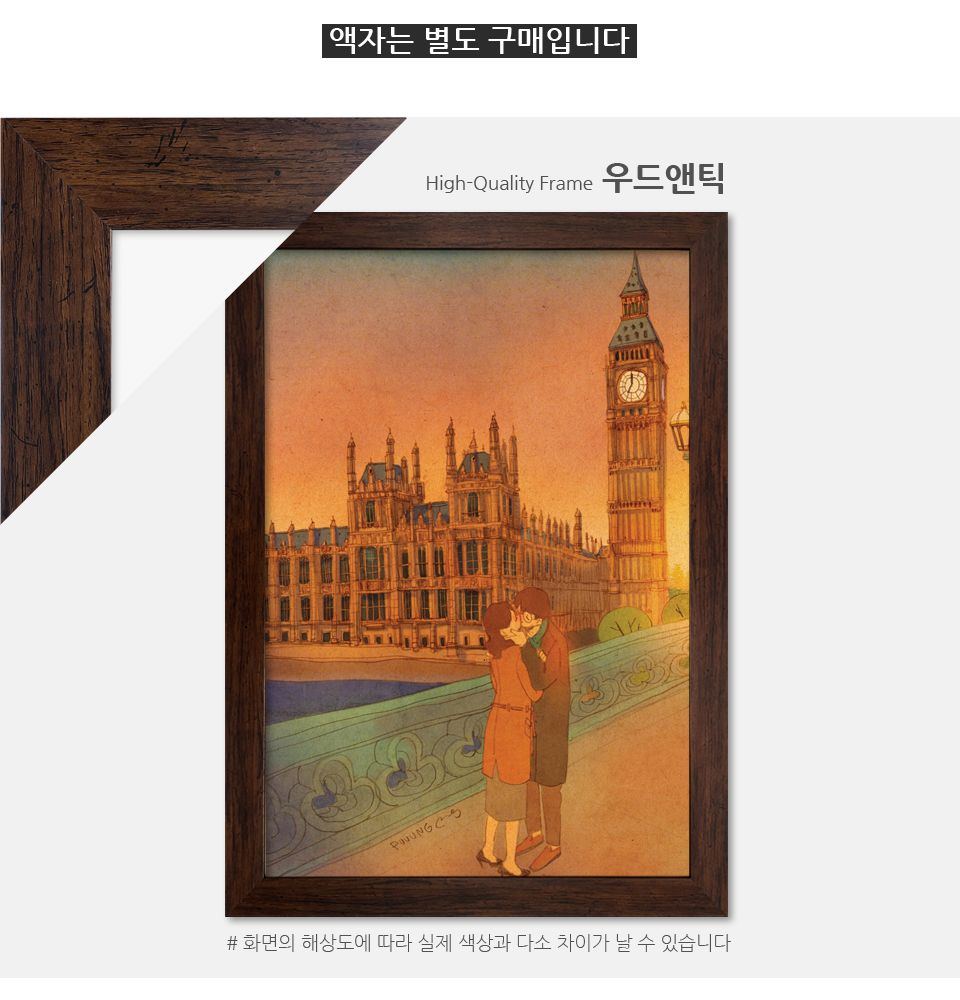 150피스퍼즐 퍼엉-런던 빅벤 (PK150-9407)/직소퍼즐/풍경퍼즐/풍경화퍼즐/취미퍼즐/퍼즐/퍼엉/작가/일러스