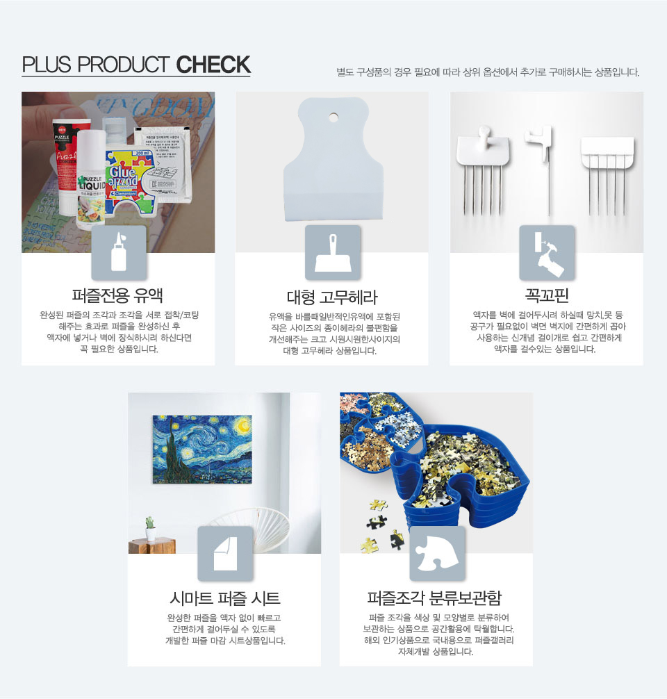 150피스퍼즐 퍼엉-피아노 연주 (PK150-9408)/직소퍼즐/풍경퍼즐/풍경화퍼즐/취미퍼즐/퍼즐/퍼엉/작가/그림/