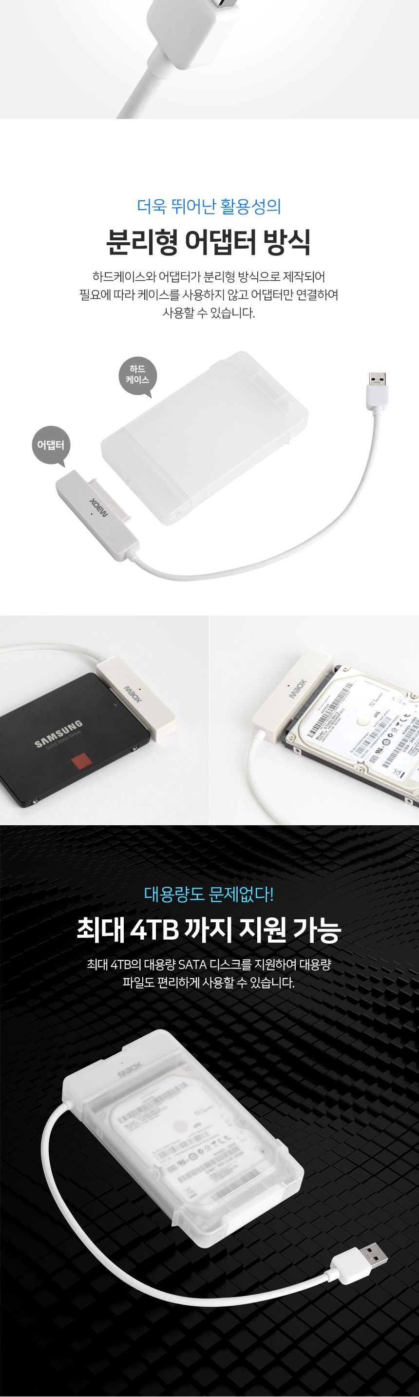 유니콘 HS-2500N USB3.0 HDD SSD 외장 하드케이스/외장/케이스/하드케이스/SSD외장하드/SSD외장케이스/SSD