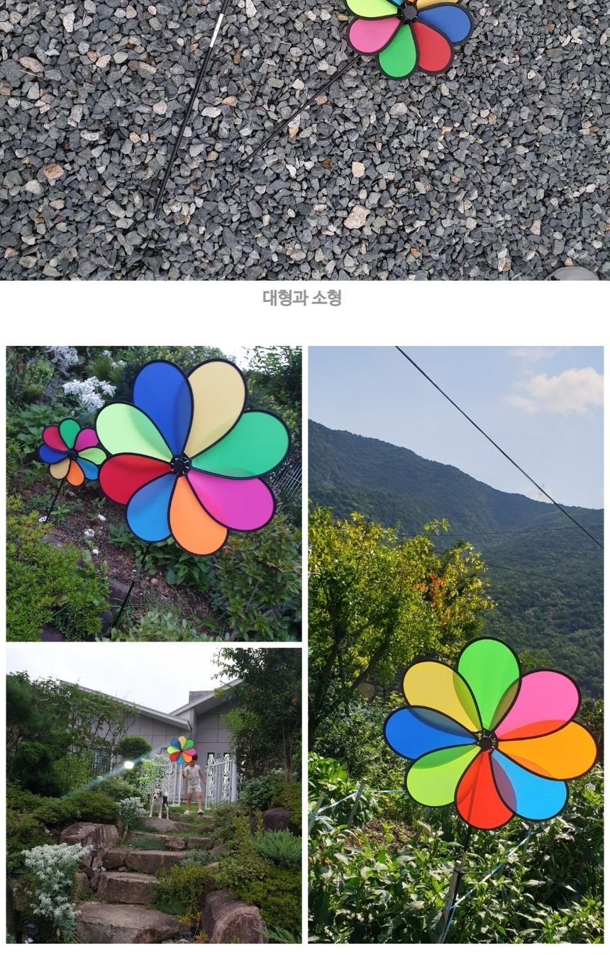 정원장식 소형 바람개비