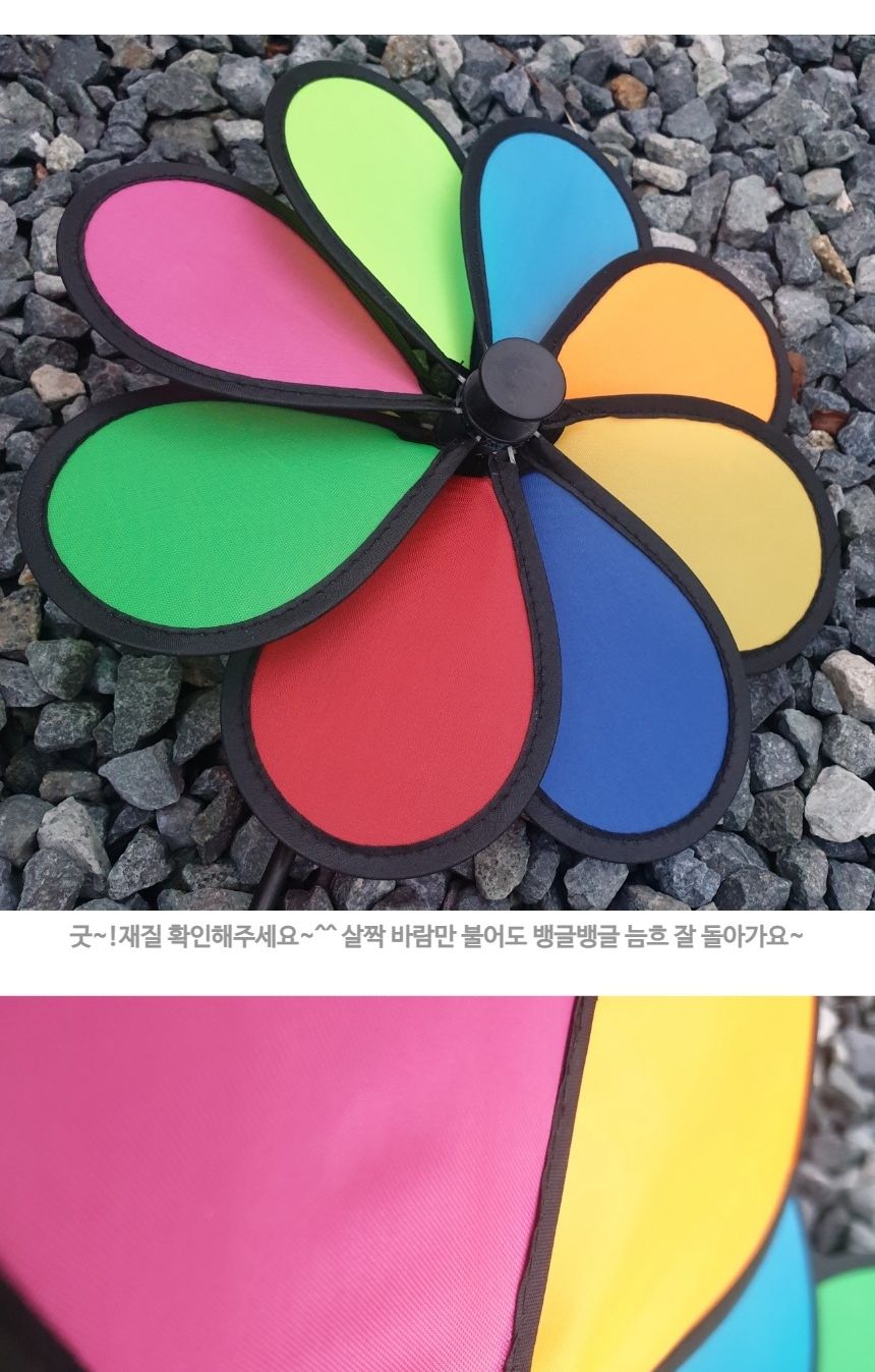 정원장식 소형 바람개비
