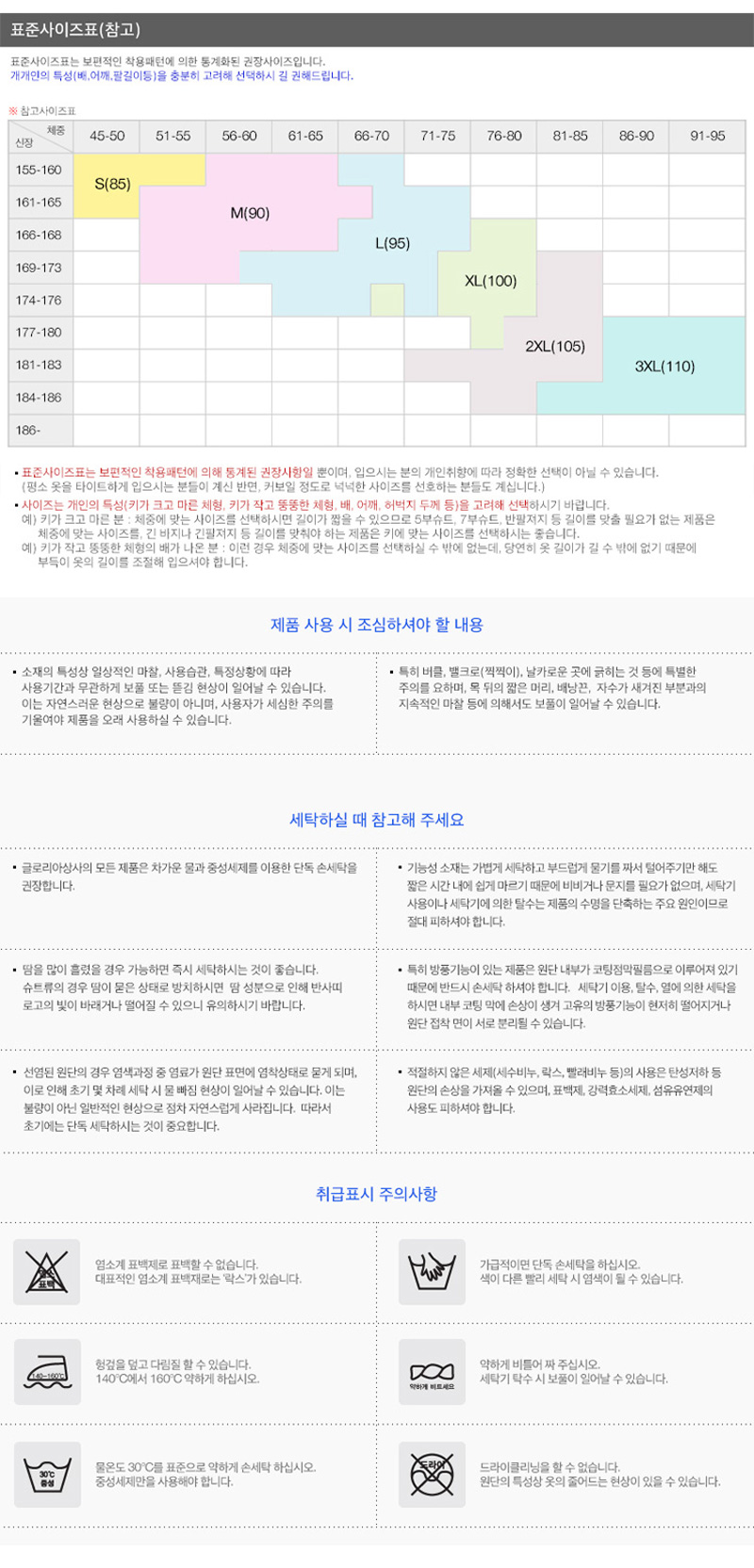 하이만 바람막이자켓 자전거자켓 자전거의류 윈드자켓 바람막이 자전거자켓 자전거의류 자전거의류상의 자전거복 라이딩의류 라이딩복 자전거옷 자전거용바람막이 윈드자켓