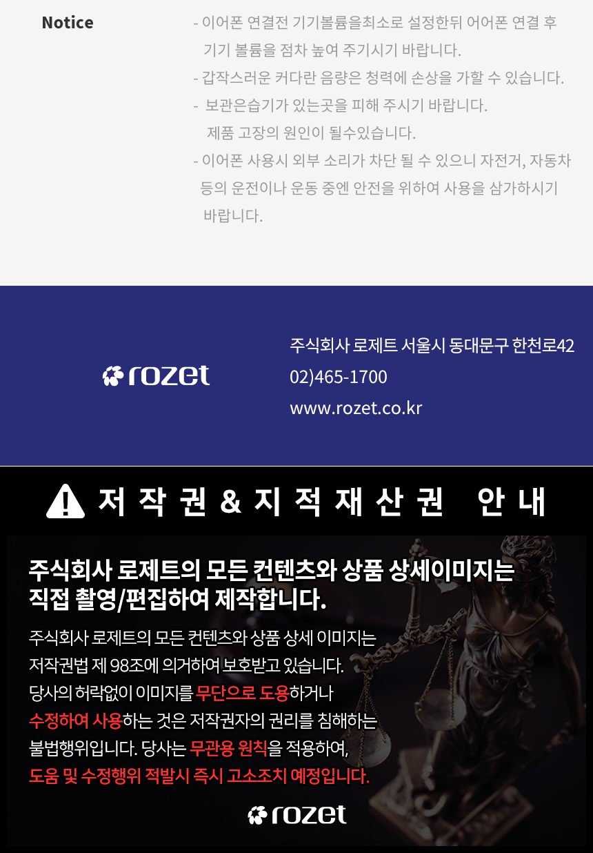 (블랙) rozet C타입이어폰 갤럭시Z플립3 4 유선이어폰 RX-915/이어폰/C타입이폰/C형이어폰/기본이어폰/인이