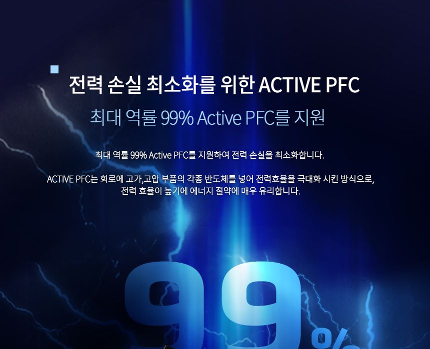 스카이디지탈 PS5-500EV 80PLUS STANDARD ATX 파워/게이밍파워/파워써플라이/PC파워서플라이/파워스테이션/